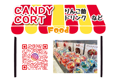 CANDY CORT